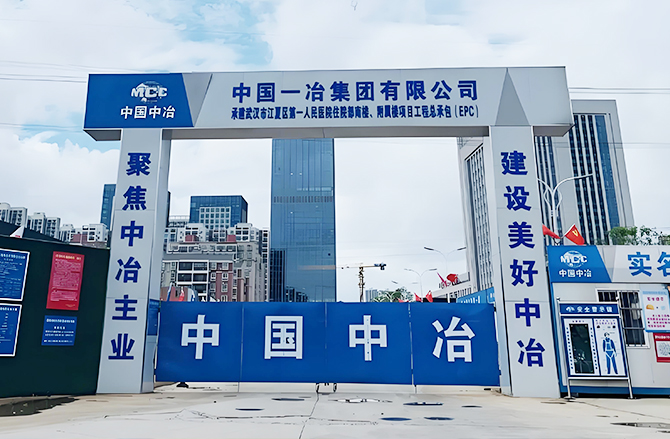 工地门头与通道搭建