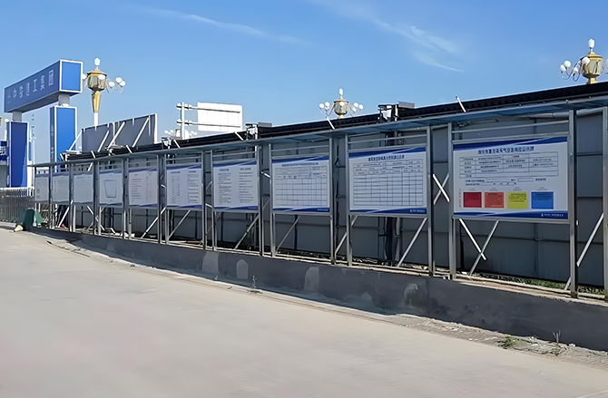 工地标识标牌物料